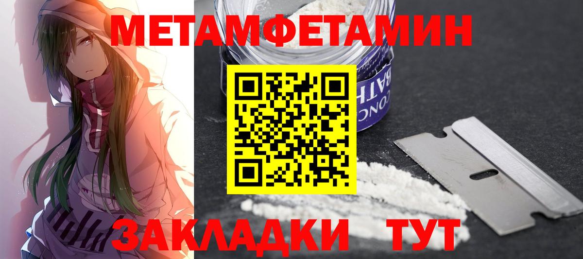 Россия  Amphetamine  Вход с VPN  Амфетамин Premium 