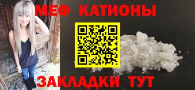 стафф Абинск