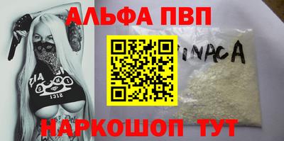 спиды Азнакаево