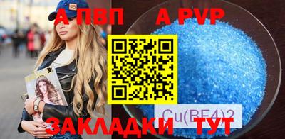 ешки Абакан