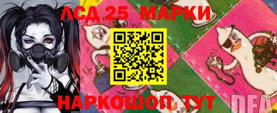 стафф Абинск