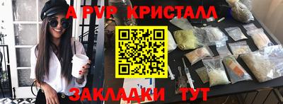 ешки Абакан