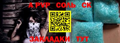 ешки Абакан