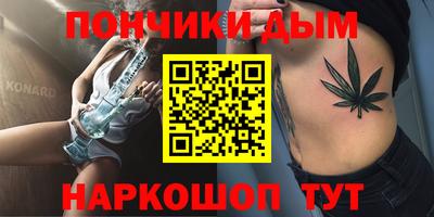 стафф Абинск
