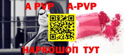 спиды Азнакаево