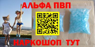 спиды Азнакаево