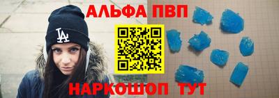 спиды Азнакаево