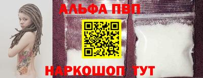 ешки Абакан