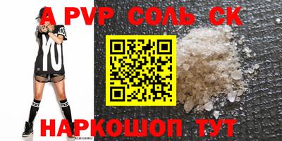 стафф Абинск