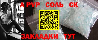 спиды Азнакаево