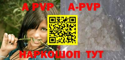 ешки Абакан