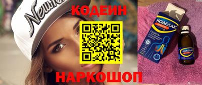 ешки Абакан