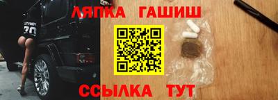 стафф Абинск