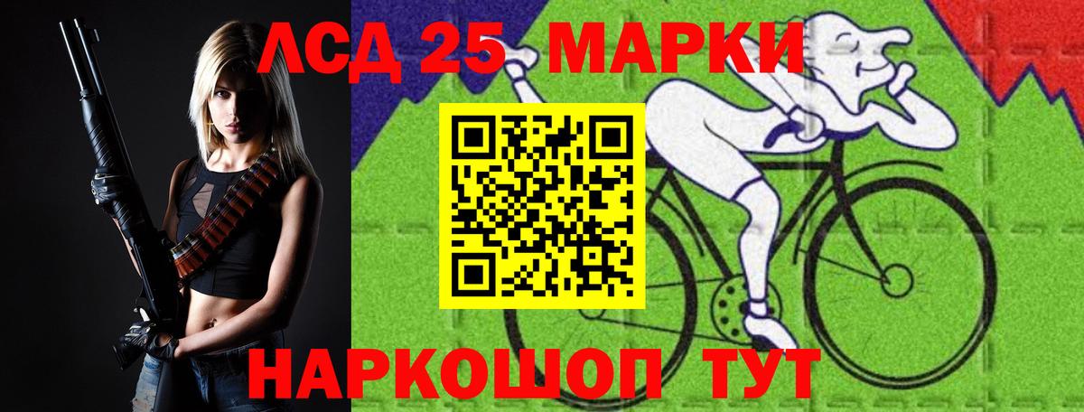 LSD-25 экстази кислота  Вход с VPN  Россия  ЛСД экстази кислота 