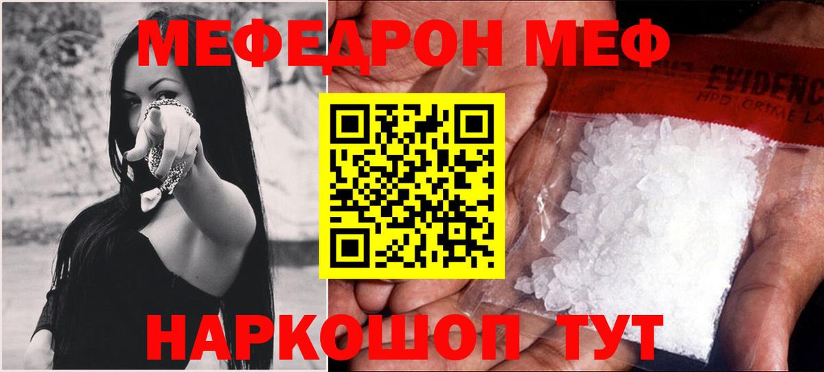 COCAIN  Вход с VPN  Россия  Каннабис  ЭКСТАЗИ  ГАШИШ  Гашиш  Героин  МДМА  Меф МЯУ МЯУ кристаллы 