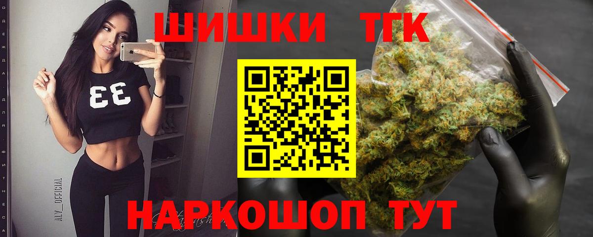 Бошки Шишки индика  МАРИХУАНА VHQ  Марихуана White Widow  Россия  Вход с VPN  Шишки марихуана гибрид 