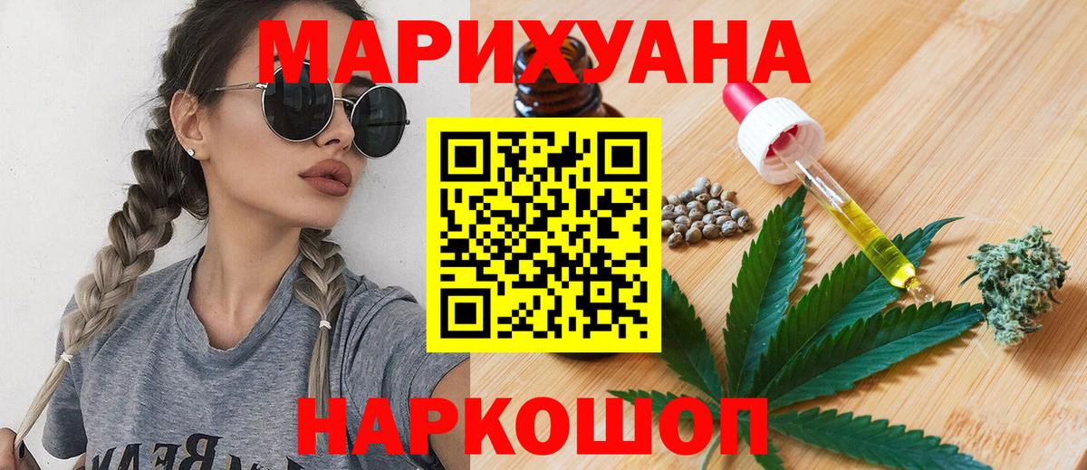 Марихуана ГИДРОПОН Россия